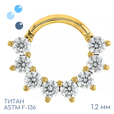 Кольцо-кликер 8K Crystal Gold 1.2 мм (16 G)